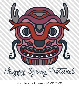 Greeting card with stylized dragon heads and lettering. EPS10 Vector.