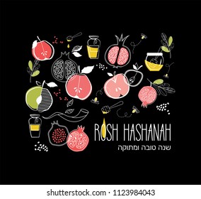 greeting card with symbols of Jewish holiday Rosh Hashana , New Year. blessing of Happy new year, shana tova. vector illustration template