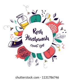 greeting card with symbols of Jewish holiday Rosh Hashana , New Year. blessing of Happy new year, shana tova in Hebrew. vector illustration template design