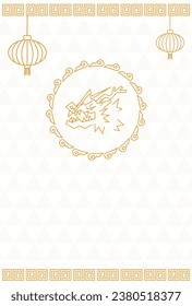 Greeting card template of dragon illustration, Year of the Dragon, New Year's card