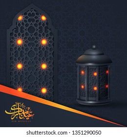 Greeting card template islamic vector design for Eid Mubarak