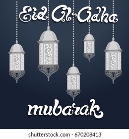 Greeting card template islamic vector design for Eid Mubarak - Translation of text : Eid Mubarak - Blessed festival