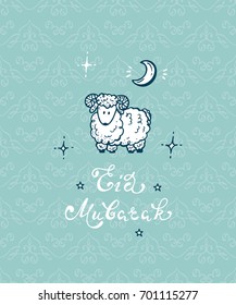 Greeting card template for Muslim Community Festival of Sacrifice Eid-Ul-Adha. Eid Mubarak Handwritten lettering with Hand Drawn Doodle Sheep. Vector Illustration