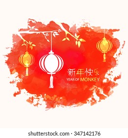 Greeting card with traditional hanging lanterns and Chinese text Happy New Year on color splash background for Year of the Monkey 2016 celebration.