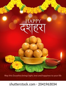 Greeting card with traditional Indian sweets laddu and bidi leaves (Apta, Bauhinia) for Navratri festival with hindi text meaning Dussehra (Hindu holiday Vijayadashami). Vector illustration.