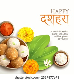 Cartão com doces tradicionais (laddu, rasgulla), folha de bidi (Apta, Bauhinia), arroz e kumkum para o festival Navratri com texto hindi que significa Dussehra (fest hindu Vijayadashami). Vetor.