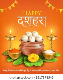 Grußkarte mit traditionellen Süßigkeiten (Rasgulla), Bidi-Blättern (Apta, Bauhinia), Reis und Kumkum für Navratri Festival mit Hindi Text bedeutet Dussehra (Hindu fest Vijayadashami). Vektorgrafik.