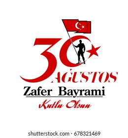 Greeting card Turkey National Day Victory 30 August Happy. Standard bearer bearing the flag of Turkey