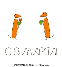 Greeting card with two cute brown contoured foxy colored dachshunds. One with camera, another with bouquet of flowers, lettering 8th march in Russian on white background
