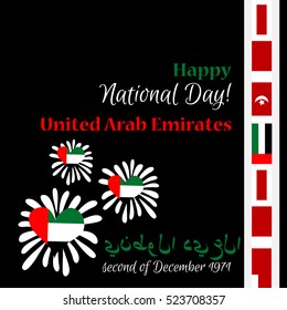 greeting card with the UAE National Day. Flags of seven emirates. Arab National Day