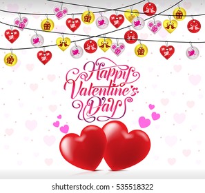 Greeting Card For Valentines Day With Hearts and Banderitas Vector Illustration
