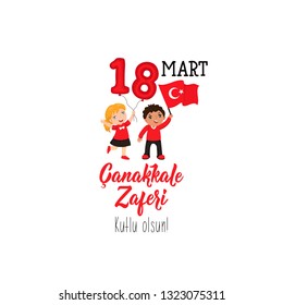Greeting card to the victory day near Canakkale. translation: victory of Canakkale, happy holiday. March 18. kids icon, children logo