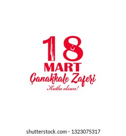 Greeting card to the victory day near Canakkale. translation: victory of Canakkale, happy holiday. March 18