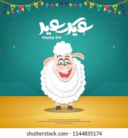 greeting card white sheep vector for Muslim holiday Eid al-Adha. with Arabic calligraphy Eid Mubarak or happy eid- flyer, the poster for social media, on colorful background