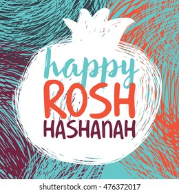 Greeting card wiyh symbol of Rosh Hashanah (pomegranate). Jewish new year celebration design. Happy Shana Tova. Happy New Year in Hebrew. Vector illustration.