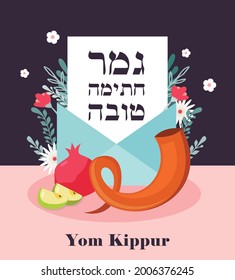 greeting card for Yom Kippur and Jewish New Year, rosh hashanah, with traditional icons. traditional greeting in Hebrew, may you be sealed in the book of life in Hebrew