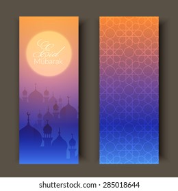 Greeting cards or banners with evening landscape with mosques and sunset. Background is decorated with arabic pattern. For holy month of muslim community Ramadan Kareem celebration