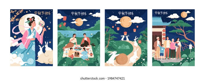 Greeting cards for Chinese Lantern night celebration in Asia. Families with children, moon goddess and bunnies with mooncakes. Colored flat vector illustration. Translation Happy Mid-Autumn Festival