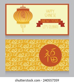 greeting cards for chinese new year with  hieroglyph "happy" and chinese lantern, vector illustration 