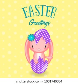 Greeting cards with cute Easter bunny, Easter eggs and flowers. Vector funny characters rabbit illustration. 