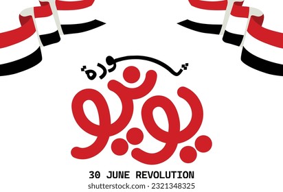 greeting cards designs vector with Arabic Calligraphy means 30 June revolution - Egypt flag