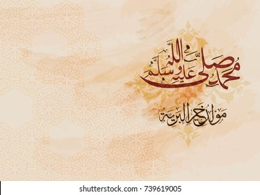 greeting cards on the occasion of the birthday of the Prophet Muhammad ; vector arabic calligraphy translation : birthday of the Name of Prophet Muhammad, peace be upon him , Islamic background