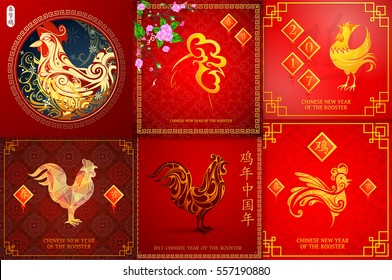 Greeting cards with Rooster as symbol for 2017 by Chinese zodiac. Set of six print designs. Hieroglyph translation: Chinese New Year, Chinese New Year of the Rooster