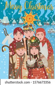Greeting Christmas  card. Christmas choir. Merry Christmas. Children singing carols in Ukraine. Ukrainian tradition.