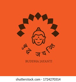 A Greeting Design About Happy Vesak Day the text is meaning Buddha Jayanti or Birthday of the Buddha. Vesak is a holiday traditionally observed by Buddhists and some Hindus in South and Southeast Asia