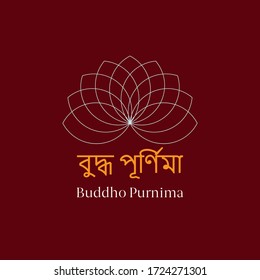 A Greeting Design About Happy Vesak Day or Buddha Purnima in nepali language. in english is translated as vesak day . Vesak is a holiday traditionally observed by Buddhists  