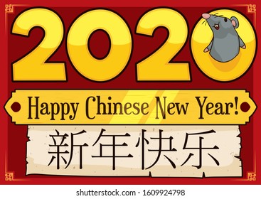 Greeting design with cute rat coming out from number "0" of 2020, ready to celebrate a happy Chinese New Year (text written in Chinese calligraphy in the scroll).