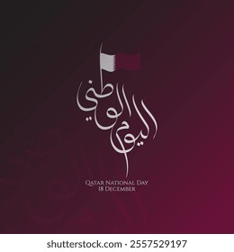 Greeting design for Qatar National Day with unique arabic calligraphy and flag on December 18th. This text means Qatar National Day is December 18th.