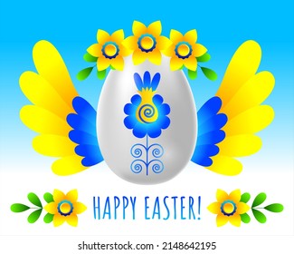 Greeting Easter card in vector with white Easter egg in a wreath and wings on gradient background. Happy Easter!