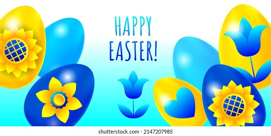 Greeting Easter horizontal card in vector with blue and yellow Easter eggs, flowers and an inscription Happy Easter!