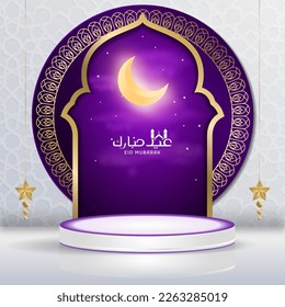 Greeting Eid al fitr Mubarak with gate and podium. Can be used for digital or printed greeting. Vector illustration
