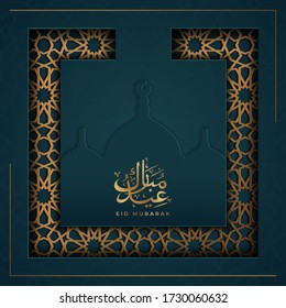 Saludo a Eid Mubarak con marcos y patrones árabes marroquíes de geometría. El texto de caligrafía árabe significa eid bendecido. Grado verde oscuro y dorado. Hermoso lujo. Ilustración vectorial realista