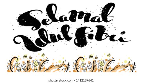 greeting eid mubarak hand drawn