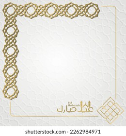 Greeting eid mubarak with Islamic geometric pattern frame and arabic calligraphy. Can be used for digital and printed content. Vector illustration