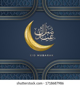 Greeting Eid Mubarak for print cards or digital banners. Arabic calligraphy text means blessed eid. With background and frame geometry luxury and unique dark blue. Realistic vector illustration