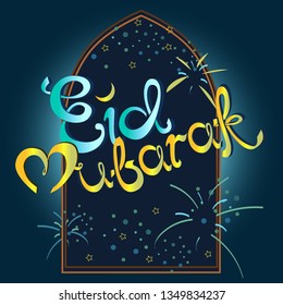 Greeting graphic. "Eid Mubarak" is an Arabic term that means “happy holiday”