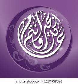 greeting happy year background in calligraphy 