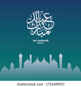 greeting ied Mubarak mosque gradation template