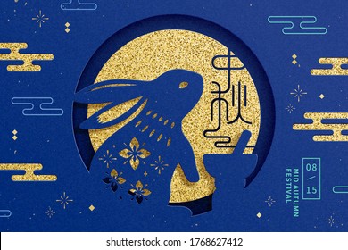 Greeting illustration in traditional Chinese paper art design, with rabbit silhouette and glitter moon, translation: Mid-Autumn Festival