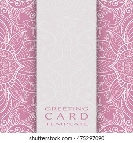 Greeting Invitation Card design with lace pattern. Decorative abstract line background, luxury postcard with lace texture for Wedding, Bridal, Valentine's day, greeting cards, Birthday Invitations