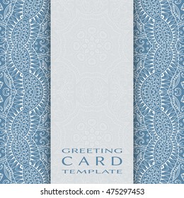 Greeting Invitation Card design with lace pattern. Decorative abstract line background, luxury postcard with lace texture for Wedding, Bridal, Valentine's day, greeting cards, Birthday Invitations