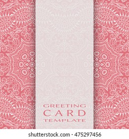 Greeting Invitation Card design with lace pattern. Decorative abstract line background, luxury postcard with lace texture for Wedding, Bridal, Valentine's day, greeting cards, Birthday Invitations