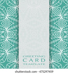 Greeting Invitation Card design with lace pattern. Decorative abstract line background, luxury postcard with lace texture for Wedding, Bridal, Valentine's day, greeting cards, Birthday Invitations