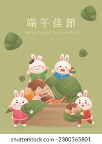 Greeting or invitation card or poster with playful rabbit and glutinous rice food dumplings, Chinese translation: Dragon Boat Festival