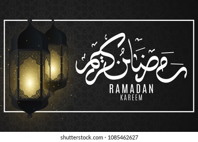 Greeting invitation card for Ramadan Kreem. Dark lanterns glow with golden light on a black background with Islamic ornament. Eid Mubarak. Religion Holy Month. Vector illustration. EPS 10