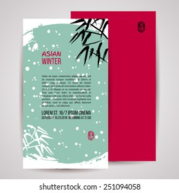 Greeting or invitation card with traditional Asian ink painting.  Silhouettes of bamboo in snow on turquoise background. Stamp with hieroglyph for 'Joy'. Typographic template for your text. Vector.